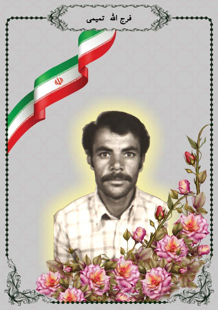 فاقد تصویر